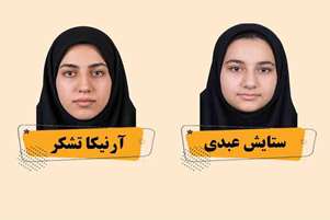 کسب مقام اول ناحیه درمسابقات «خلاقیت و نوآوری» رشته دیجیتال مارکتینگ